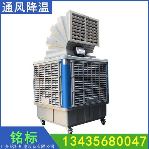 水空調(diào) 汕尾廠房降溫設(shè)備工程