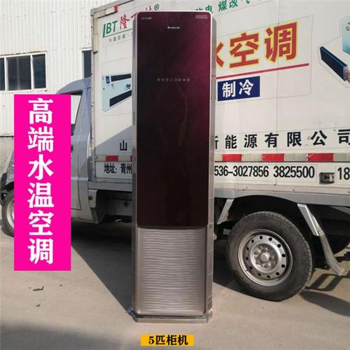 立柜式水溫空調  立柜式明裝風機盤管