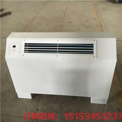 上饒柜式水空調(diào)有了它 起大作用