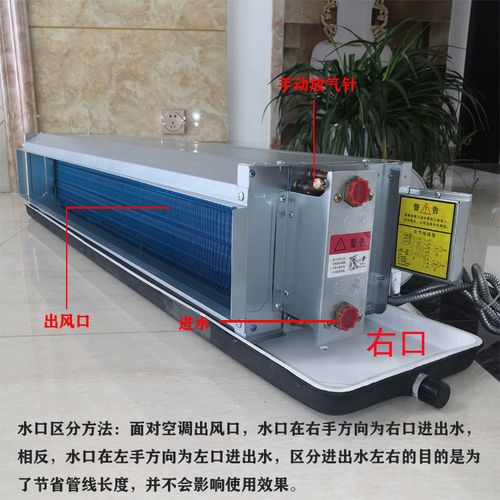 供應(yīng)超靜音風(fēng)機(jī)盤管水空調(diào)臥式暗裝風(fēng)機(jī)盤管井水家用工程中央空調(diào)