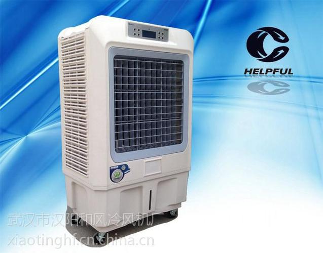 網吧專用冷風機,湖北冷風機,環保水空調