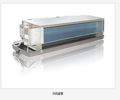 天加/ticatcr 風機盤管
