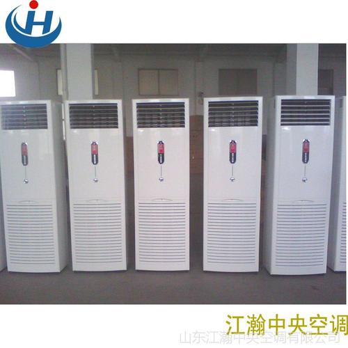 立柜式立柱式風機盤管水溫空調fplg鑫江瀚科技產品品牌圖片