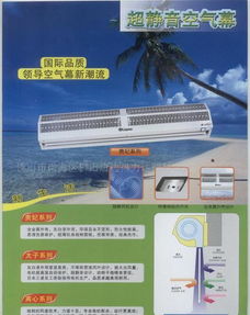 佛山市南海區獅山唐邊得力達塑料五金電器廠