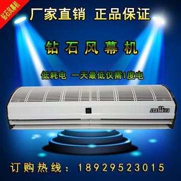 【廣州鉆石牌風幕機FM-1.25-12B空氣幕風簾機】,價格,廠家,圖片,供應商,風機、排風設備,廣州鉆石風幕機生產有限公司
