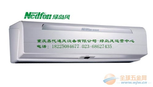 綠島風風幕機售后 品牌 綠島風風幕機售后 采購 圖片 批發