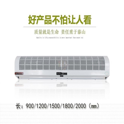 安陽市風幕機、鄭州環保風幕機
