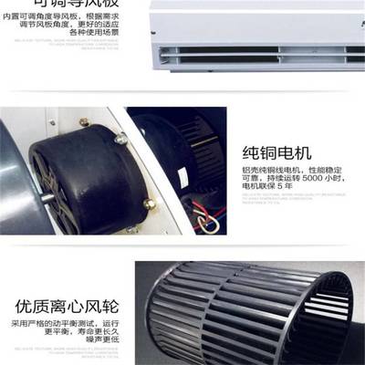松下風幕機圖片松下風幕機靜音好FY-4012U