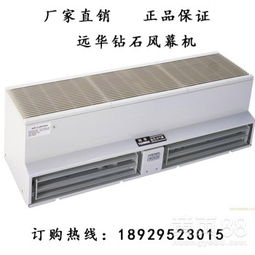 廣州