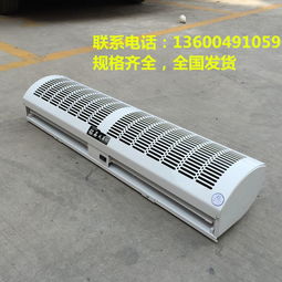 鉆石風幕機1.2米節能風簾機