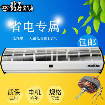 廠家直銷鉆石風幕機1.2米高品質純銅貫流式空氣幕風簾機