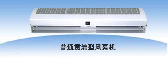 方形散流器出售--貫流風幕機--山東奧德力空調設備
