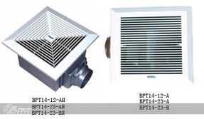 產(chǎn)品展廳 綠島風(fēng) 松下 正野換氣扇 風(fēng)幕機(jī)總經(jīng)銷處