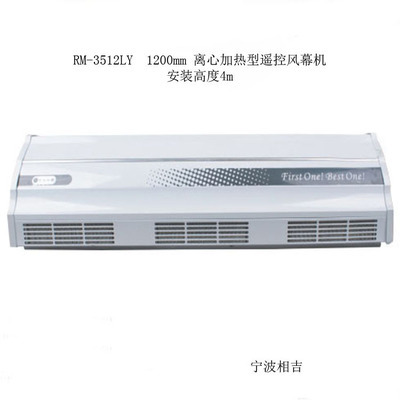 【工廠直銷豪華型加熱風幕機】價格,廠家,圖片,風幕機,寧波市鄞州相吉電器-