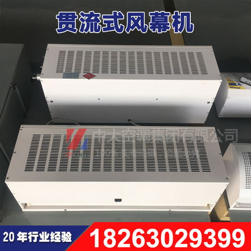 中大廠家 圖 生產(chǎn)車間低噪風幕機 石家莊風幕機