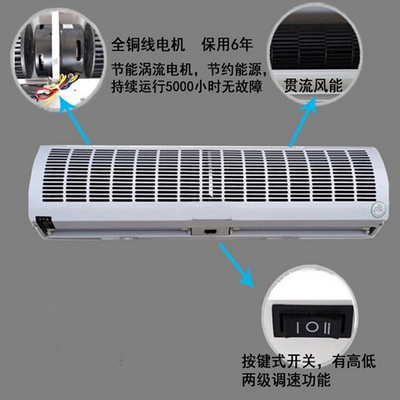 供應臨街商鋪風幕機/商場貫流風幕機