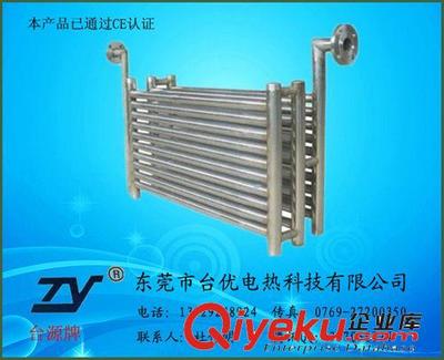 【熱流道加熱器 供應翅片電熱管 散熱器 廠家直銷 CE認證 質(zhì)保一年 可來圖定制】熱流道加熱器 供應翅片電熱管 散熱器 廠家直銷 CE認證 質(zhì)保一年 可來圖定制批發(fā)價格,廠家,圖片,東莞市臺優(yōu)電熱科技 -