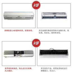 遠華風幕機1.5米 空氣幕鉆石風幕機同行比價格低