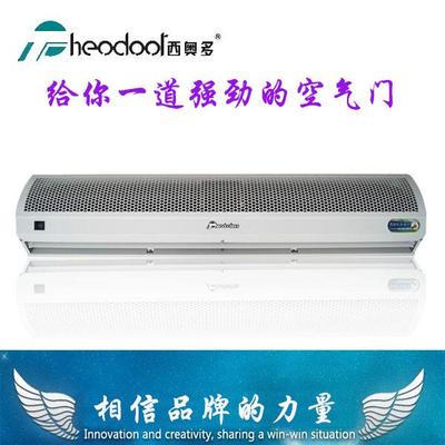 西奧多 FM-1212ST 風簾機自然風空氣幕商場用風幕機長1.2米廠家直銷貫流式空氣幕搭配空調使用圖片_高清圖_細節圖-濮陽市友道商貿 -