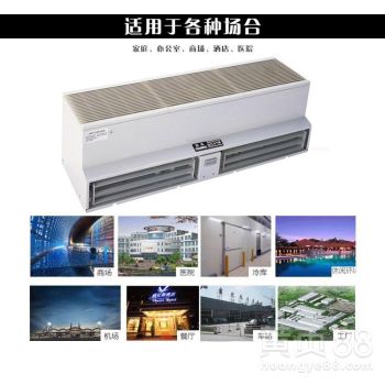 【遠華弧形貫流式風幕機沃爾瑪專用空氣幕風簾機】- 