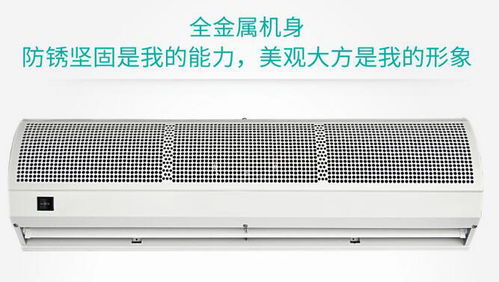 工業風幕機報價 廠家