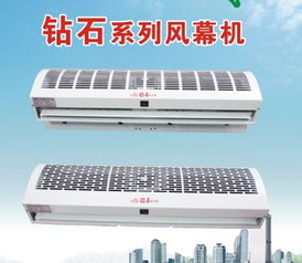 南洋鉆石風幕機報價 廠家