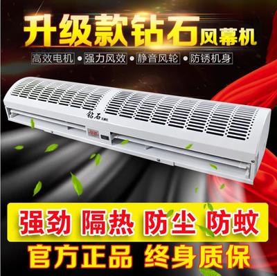 浙江衢州鉆石風幕機