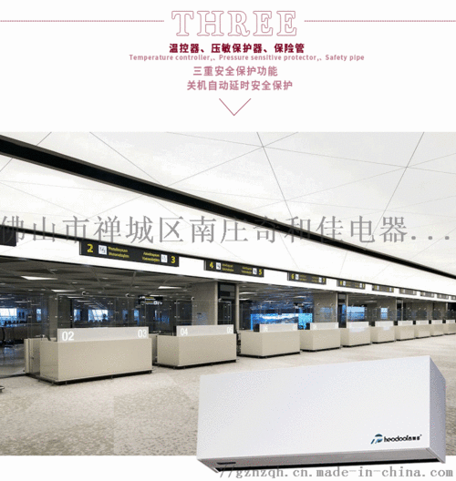 全新品質南洋風幕機直銷 一手貨源南洋空氣幕