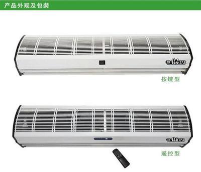 浙江衢州鉆石風幕機