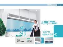 綠兔風幕機廠家電話圖片|綠兔風幕機廠家電話樣板圖|綠兔風幕機廠家電話-寧波海曙金鳴環保科技