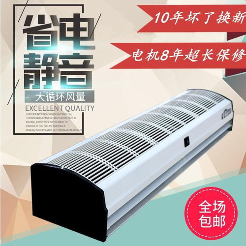 專業生產鉆石風幕機 空氣幕廠家貨源