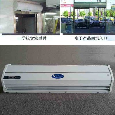 【(工廠直銷)寧波離心開關風幕機1米 超市門 酒店門】價格,廠家,圖片,風幕機,寧波市鄞州相吉電器-