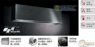 供應(yīng)西奧多銀逸風(fēng)風(fēng)幕機(jī)空氣幕東莞_暖通制冷_世界工廠網(wǎng)中國(guó)產(chǎn)品信息庫(kù)