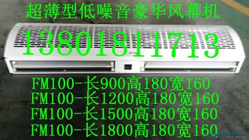風(fēng)幕機(jī)產(chǎn)品 風(fēng)幕機(jī)供應(yīng) 第75頁(yè) 制冷大市場(chǎng)