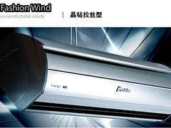 蘭州質(zhì)量良好的風(fēng)幕機(jī)批售_慶陽(yáng)風(fēng)幕機(jī)_供應(yīng)產(chǎn)品_蘭州風(fēng)幕機(jī)商用暖風(fēng)機(jī)銷(xiāo)售中心