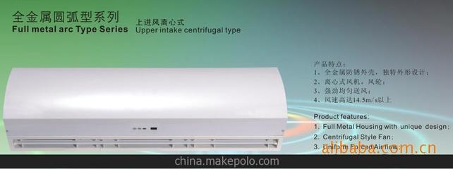 南洋鉆石上進(jìn)風(fēng)離心式風(fēng)幕機(jī)FM-3509S-L(900MM)圖片,南洋鉆石上進(jìn)風(fēng)離心式風(fēng)幕機(jī)FM-3509S-L(900MM)圖片大全,杭州供銷(xiāo)五交化-