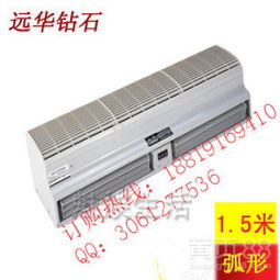 【遠(yuǎn)華鉆石風(fēng)幕機(jī)1.2米強(qiáng)風(fēng)量弧型空氣幕批發(fā)fm-1.5-12b】-