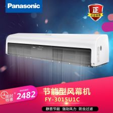pvc風(fēng)幕機(jī)