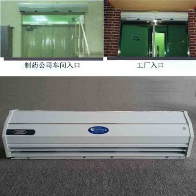 【【廠家直銷】工業型風幕機】價格,廠家,圖片,風幕機,寧波市鄞州相吉電器-