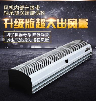 鉆石牌風簾機生產廠家 熱線款風幕機批發