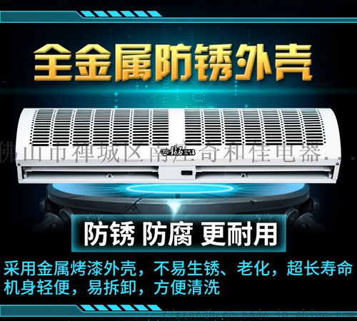 離心式西奧多風幕機報價 電加熱冷暖西奧多空氣幕