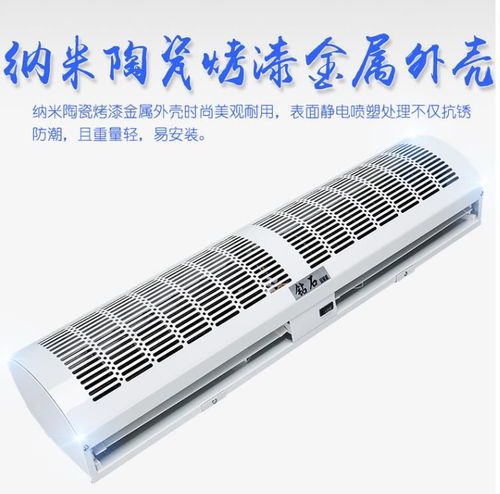 風幕機品牌企業 鉆石牌