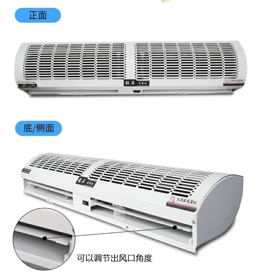 鉆石牌風幕機