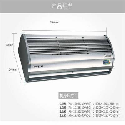松下風(fēng)幕機圖片北京松下風(fēng)幕機FY-3012HT