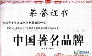 閬中風(fēng)幕機價格中國名牌飛鹿風(fēng)幕機_機械及行業(yè)設(shè)備_世界工廠網(wǎng)中國產(chǎn)品信息庫
