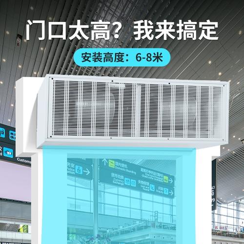 工業風幕機商用離心式空氣幕0.9/1.2米廠房車間門口大功率風簾機