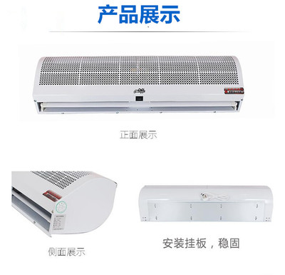鉆石風幕機