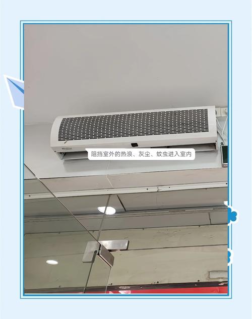 夏日清涼神器:綠島風風幕機