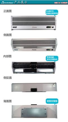 西奧多3G熱風幕系列熱風幕機