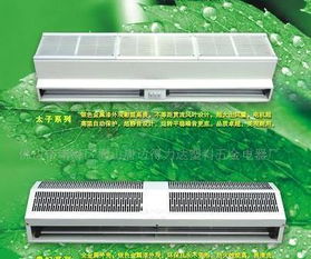 精益求精的得力牌風幕機